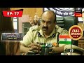 Hadd | Crime Patrol Dial 100 - Ep 77 | Full Episode | 7 May 2023