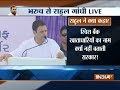 Ease of doing business ranking only to keep Jaitley happy, everyone knows the reality: Rahul Gandhi