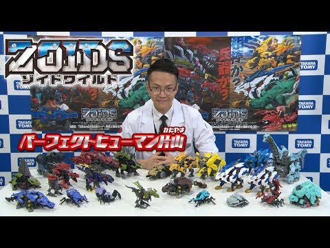 【ゾイドワイルドシリーズ】５月発売の新商品紹介動画！