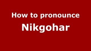 How to pronounce Nikgohar