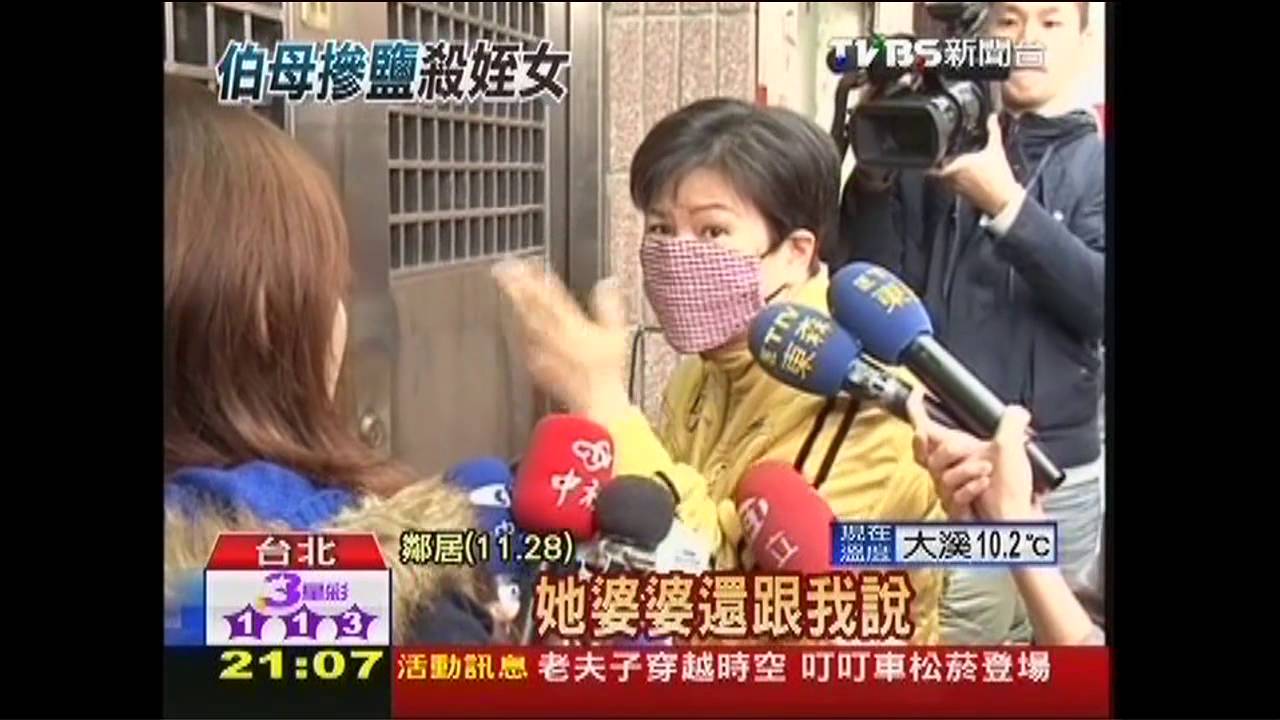早知「鹽」奶？　家屬自行送驗沒報警