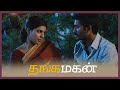 THANGAMAGAN Tamil movie | Dhanush | Samantha Ruth Prabhu | Amy Jackson