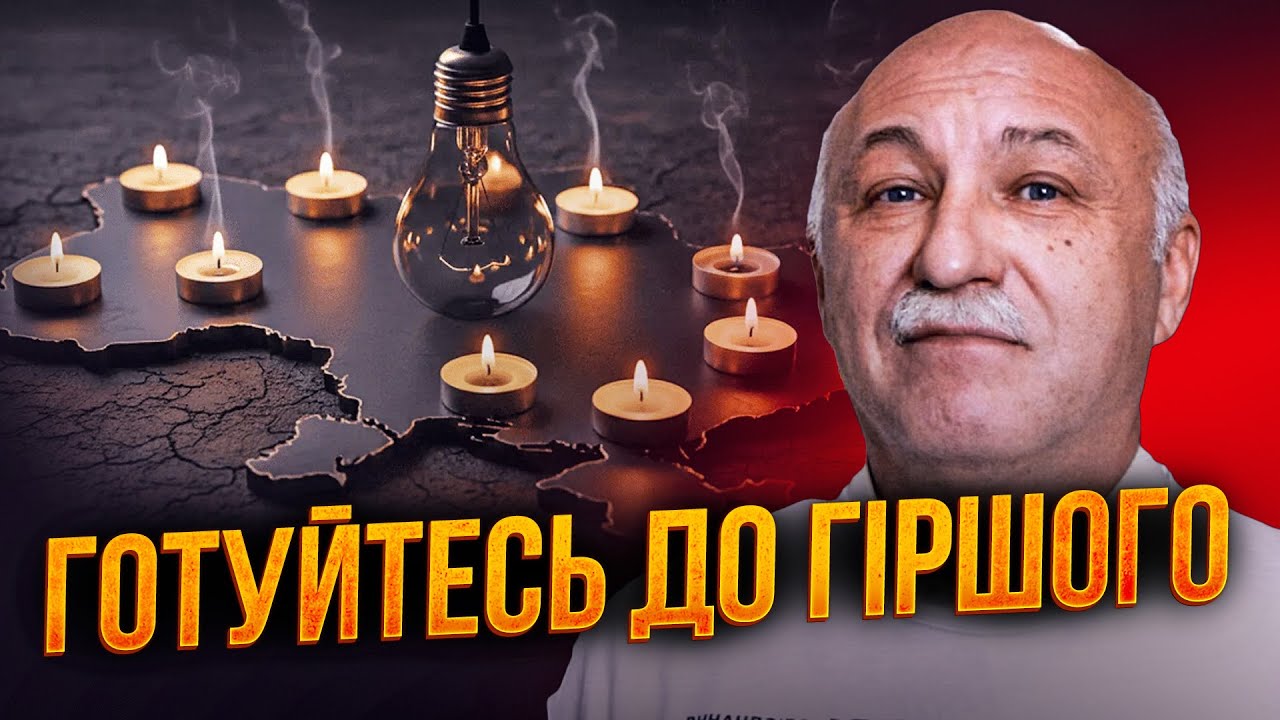 🔥 ЛАКІЙЧУК: ТОТАЛЬНИЙ БЛЕКАУТ близько! Чому удари по Брянську НЕ ЗУПИНЯТЬ П?