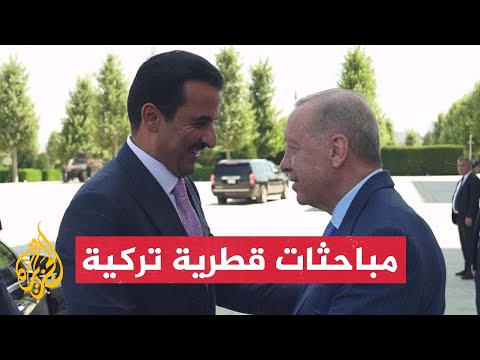 الديوان الأميري لقاء ثنائي بين أمير قطر والرئيس التركي بحث التطورات الإقليمية