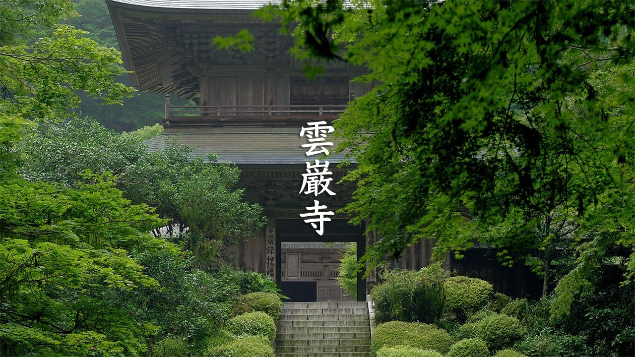 Unganji Temple