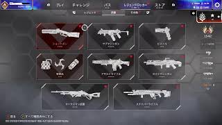 弟子とsoraさんと私  のんびりエペランク