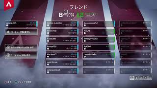 APEXリハビリする