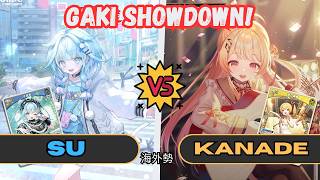 【HololiveOCG】The Battle of The Brats! Su vs Kanade!