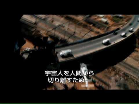 『第9地区』最新予告編