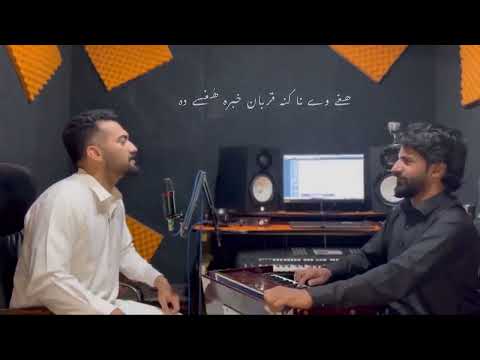 Khalka Zama Ao Da Janan | Khabara Haghase Da | Bilawal Sayed | Sami Ullah | Sharoon Bhatti