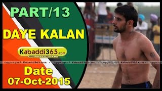 (13) Daya Kalan (Moga) Kabaddi Tournament 7 Oct 2015