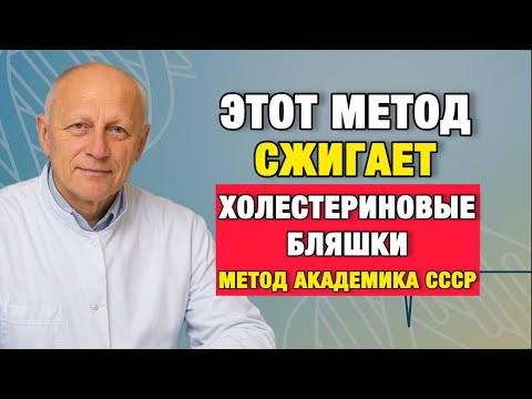 Сосуды могут очищаться сами — если включить этот механизм