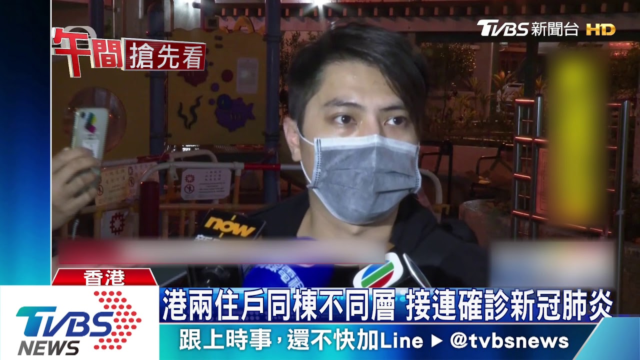 港「病毒大樓」2確診　凌晨急撤離100名住戶