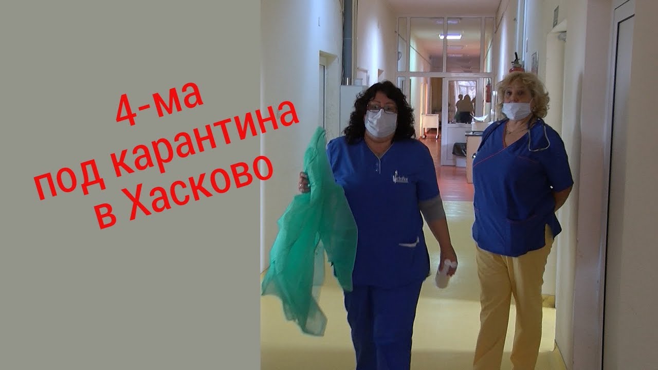 Изследват 15-годишно дете за коронавурис. Още трима души от Хасково са под домашна карантина