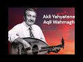 Akli Yahyatene Aqli Wahmagh