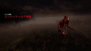 【DBD】初心者のキラー練習◆5
