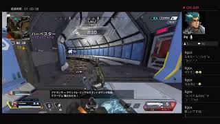エーペックスレジェンドシーズン9　＃1
