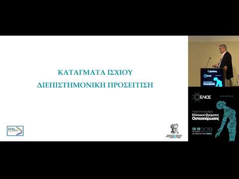 video συνεδρίων on demand