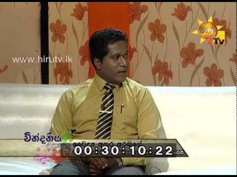 Hiru TV