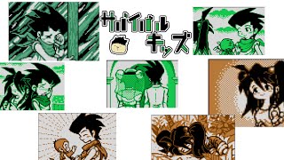 細々実況『サバイバルキッズ孤島の冒険者』♯冒険者たちよ