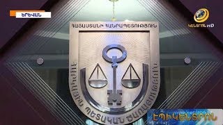 Կեղծարար մաքսազերծողների դեմն առնելու ՊԵԿ-ի նոր ռազմավարությունը