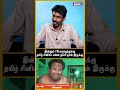 கோமாளின்னு சொல்ல Media க்கு RIGHTS ஏ கிடையாத�
