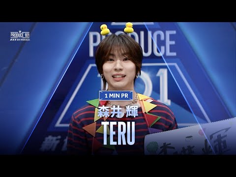 Teru」のYahoo!リアルタイム検索 - X（旧Twitter）をリアルタイム検索