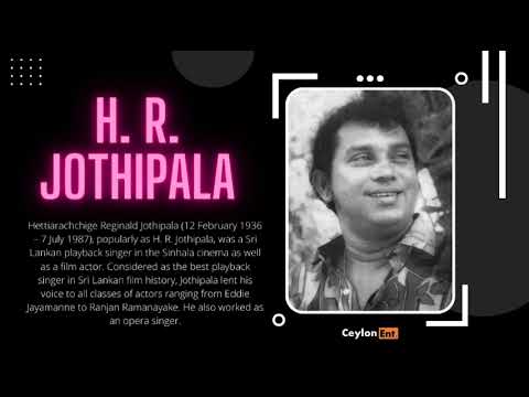 His Tin Ekak Wage Ape Me Jeewithe | H. R. Jothipala, Milton Perera & Mohideen Beg