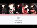 Jojo SHINee Color Coded Lyrics