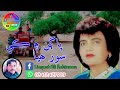 Bhagan Men Ky Sur Huya Fozia Soomro Sindhi Song