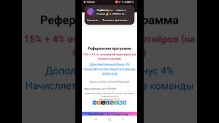 Майнер рубли и выводи сразу на кошелёк