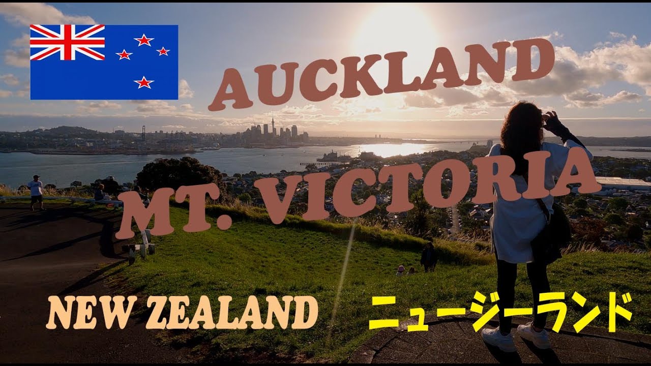 Enjoy a late afternoon trek to Mount Victoria