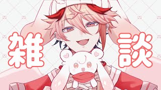 開始 頑張って配信してたのに… - 【雑談】こんなにかわいいサムネが出てきたんだにじさんじさんに感謝しな。【セラフ・ダズルガーデン/にじさんじ】