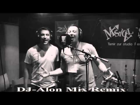 ליאור נרקיס & משה פרץ - מול כל העולם (DJ-Alon MIx Remix)