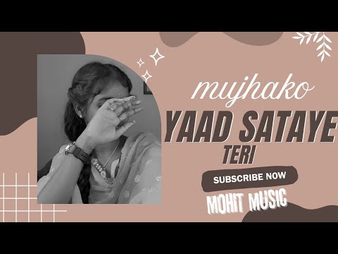 MUJHKO YAAD SATAYE TERI HAY HAY YAAD SATAYE TERI DJ MIX SONG MOHIT MUSIC 🎶🎶