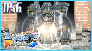 #56【空の軌跡SC】続・初めての軌跡シリーズ！フルボイスで楽しむ！3章【女性実況】【PS Vita版空の軌跡SC EVOLUTION】