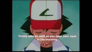 Pokémon Forever (KOR S1 OP2)