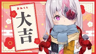 秘密のお昼配信