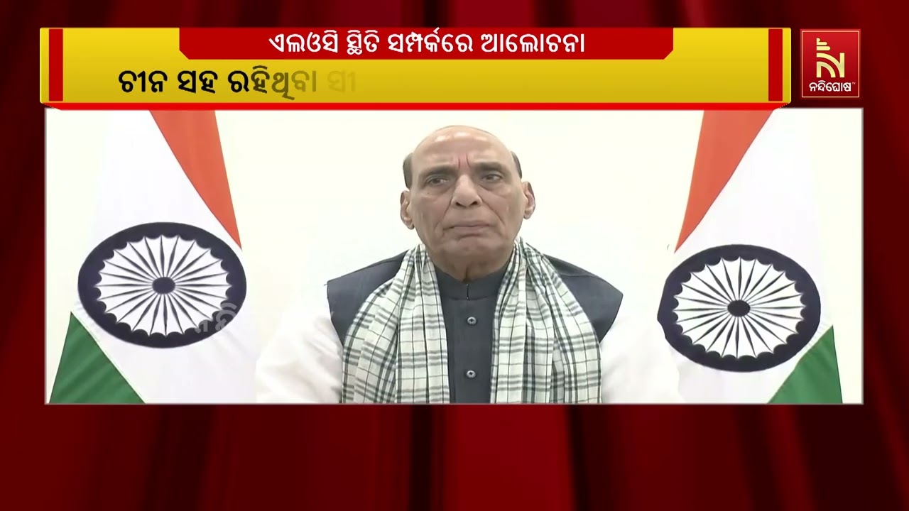 ଆଜି ପ୍ରତିରକ୍ଷା ମନ୍ତ୍ରୀ ରାଜନାଥ ସିଂଙ୍କ ଲଦାଖ ଗସ୍ତ
