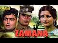 Zamana Rajesh Khanna Rishi Kapoor Poonam Dhillon Hindi Superthit Full Movie