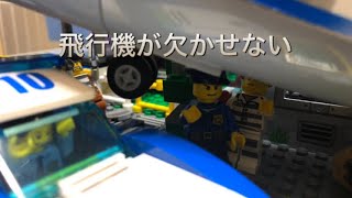 LEGO #22  animation  レゴアニメーション