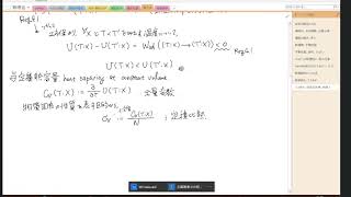 熱力学 第10回目 - 内部エネルギー続き、理想気体の例
