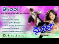 Dhool I Audio Jukebox I Yogesh Aindrita Ray I Akshaya Audio
