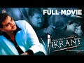 Vikrant Malaysian Tamil Full Movie Suspense Thriller Sri Kumar Shanthini Nair My Cinema TV