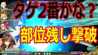 乖離性ミリオンアーサー 実況！ エターナルフレイム（地獄級）初見クリア動画