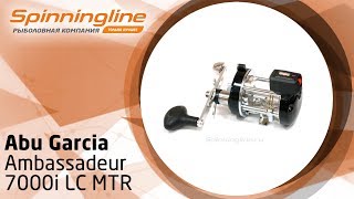 Abu ambassadeur 7000 c мультипликаторная катушка
