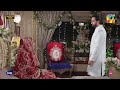 Ishq Murshid - Episode 26 - Promo - Sunday at 08 Pm On HUM TV #durefishansaleem #bilalabbaskhan