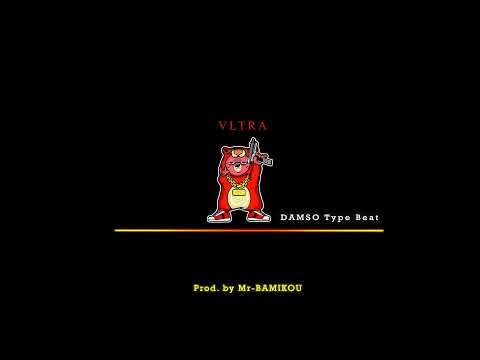 DAMSO Type Beat - VLTRA | Type Beat 2021