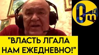 "В ЭТОЙ ВОЙНЕ МЫ НЕ ПОБЕДИМ!"