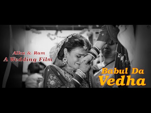 BABUL DA VEHDA | Alka & Ram | New Punjabi Song | Wedding Baba Studio | Call - 9304923614
